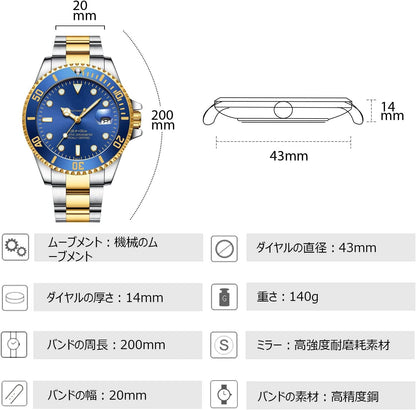 メンズ腕時計 人気 高級メカニカル腕時計 自動巻きうで時計 機械式時計 おしゃれ メンズビジネスウォッチ 夜光 日付表示 ステンレスバンド 防水ウォッチ 紳士 プレゼント 時計 watch for men ブルーG