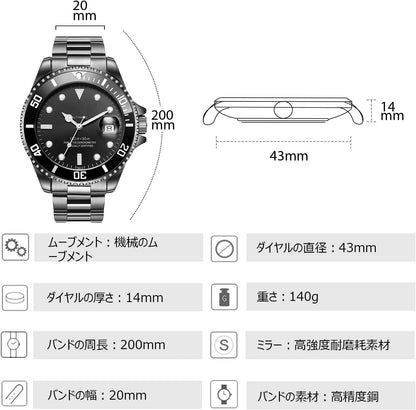 メンズ腕時計 人気 高級メカニカル腕時計 自動巻きうで時計 機械式時計 おしゃれ メンズビジネスウォッチ 夜光 日付表示 ステンレスバンド 防水ウォッチ 紳士 プレゼント 時計 watch for men ブルーG