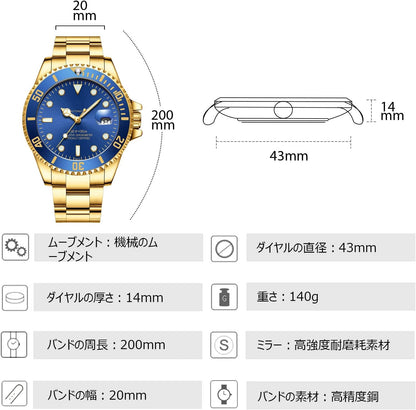 メンズ腕時計 人気 高級メカニカル腕時計 自動巻きうで時計 機械式時計 おしゃれ メンズビジネスウォッチ 夜光 日付表示 ステンレスバンド 防水ウォッチ 紳士 プレゼント 時計 watch for men ブルーG