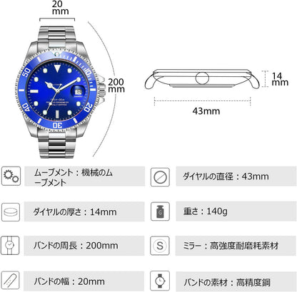 メンズ腕時計 人気 高級メカニカル腕時計 自動巻きうで時計 機械式時計 おしゃれ メンズビジネスウォッチ 夜光 日付表示 ステンレスバンド 防水ウォッチ 紳士 プレゼント 時計 watch for men ブルーG