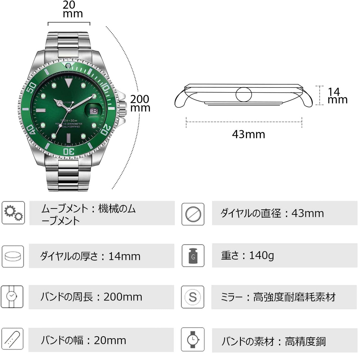 メンズ腕時計 人気 高級メカニカル腕時計 自動巻きうで時計 機械式時計 おしゃれ メンズビジネスウォッチ 夜光 日付表示 ステンレスバンド 防水ウォッチ 紳士 プレゼント 時計 watch for men ブルーG