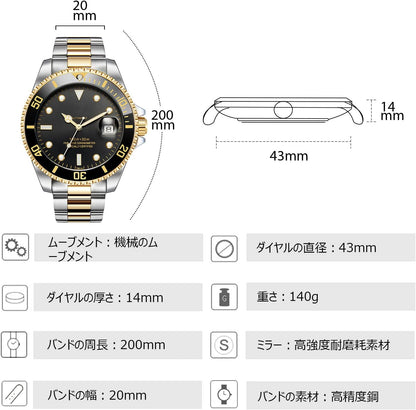 メンズ腕時計 人気 高級メカニカル腕時計 自動巻きうで時計 機械式時計 おしゃれ メンズビジネスウォッチ 夜光 日付表示 ステンレスバンド 防水ウォッチ 紳士 プレゼント 時計 watch for men ブルーG